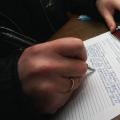 Тип занятости полная занятость