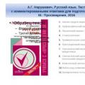 Презентация 