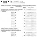 Декларация по есхн — заполнение по всем правилам